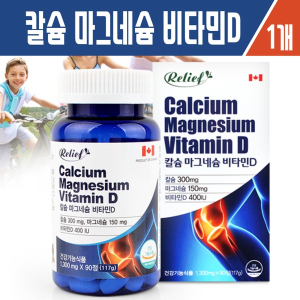 Haesoldam Relief Calcium Magnesium Vitamin D (1,300mgX90 tablets) / 해솔담