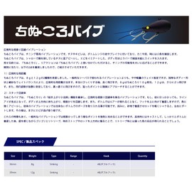 Jackson (Jackson) Lure tinukorobaibu G IGI Mussel.