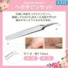 Acne Remover Square Plug Remover Tool Extrusion Comedo Removal Precision
