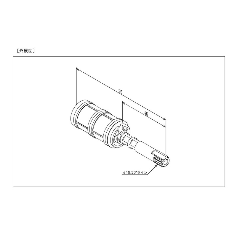 TOTO Open and Close Valve Part TH577-6