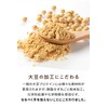 クアントバスタ 国産有機 まるごと大豆プロテイン プレーン 280g ソイプロテイン 有機JAS 無添加 オーガニック