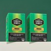 Trueen Cabe SOD Stomach Health Nutrients Family Cabbage 30 Packets