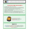 Walking Barefoot My Body Voltage Potential Meter-ZT100 Dr. Hans Shield