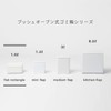 ideaco TUBELOR Flat Rectangle Trash Can with Lid, White, 0.5