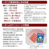 ダニよせゲットシート 10枚セット（ダニ取りシート）
