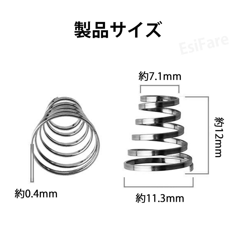 EsiFare Bicycle Springs, Quick Release Wheels [Set of 10] Bike