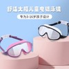 Kids' Swim Goggles for Pool and Water Play One Size / Nude 3ea