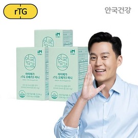 Anguk Health 아이메가 rTG 오메가3 미니 60캡슐 3박스 (3개월분) Imega rTG Omega-3 Mini 60 Capsules 3 Boxes (3-Month Supply)