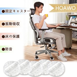 Caster Stopper, Tatami, Dent Prevention, Sofa, Anti-Slip, Caster Protection, Wheel Chock, Furniture, Chair, Leg, Scratch Resistant, Fixed, Clear, Rubber, Soundproof, Vibration, 5 Pieces, Round Shape (Clear)