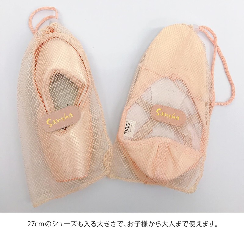 Sansha Mesh Shoe Case, Black x Pink