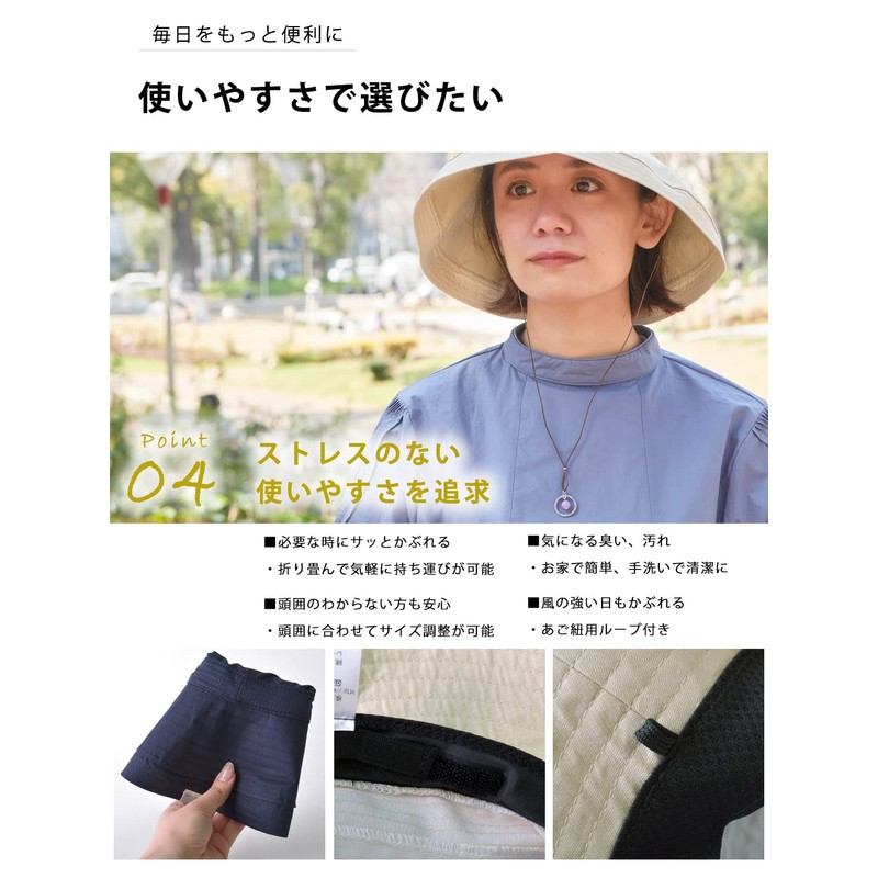 CasualBox Heat-Shielding UV Protection, Washable, Wide Brim Hat, 3 Sizes