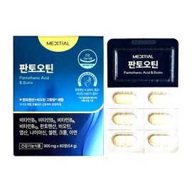 Medicial Panthotin 900mg x 60 tablets x 1 / 메디셜 판토오틴 900mg x 60정 x 1개