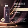 Daeng Gi Meo Ri - Ki Gold Premium Shampoo+Treatment Set