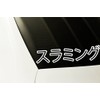 Slammed car Window JDM Decal / Sticker - Pick Your
