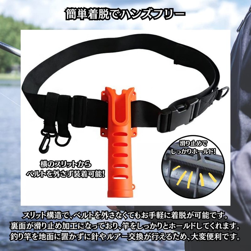 Charmoon 2 Pcs Rod Holder for Waist Belt Portable Langan