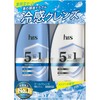 h&s 5 in 1 Cool Cleanse Shampoo + Conditioner Pump