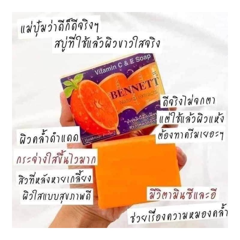 BENNETT VITAMIN C & E NATURAL EXTRACTS SOAP