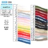 Hamanaka 2266 Nampaku Dennis #5 Wool for Kids