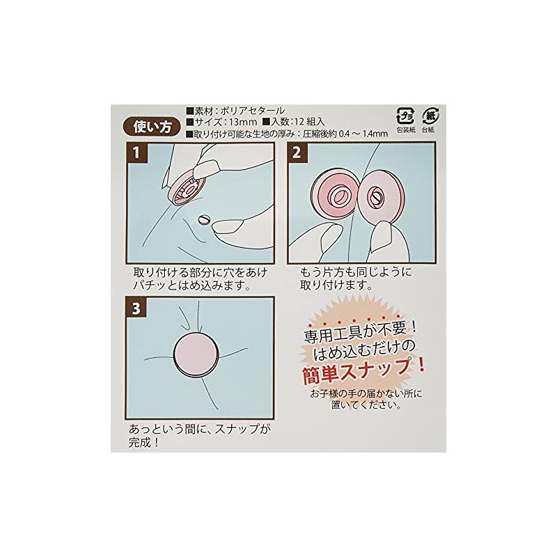 Nippon Chuko Easy Snap Buttons Gray φ0.5 inches (13 mm)