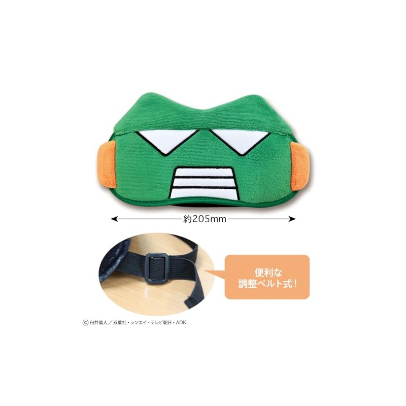 Toshin Pack Crayon Shin-chan Eye Mask (Kantamurobo) KS-EM025