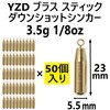 YZD Downshot Sinker, Brass, 0.1 oz (3.5 g), 1/8 oz