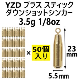 YZD Downshot Sinker, Brass, 0.1 oz (3.5 g), 1/8 oz (50 Pieces) Sticks