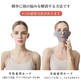 Small Face Belt Face Belt Lift Up Face Line Small Face Mask Beautiful Face Slimming Cheek Sagging Lift Mask Double Chin Sagging Countermeasure Lorabic Line Erase Face Thin Mask (Gray)