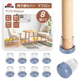 Ezprotekt Chair Leg Covers Set of 8 Teflon Slippery Chair Foot Covers Anti-Scratch Chair Leg Covers Protective Pads Chair Leg Caps Easy to Move Anti-Scratch Soundproof Medium