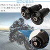 Handle Bar End Cap, Bike Parts, Set of 2, 0.7