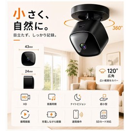 Compact Camera (2026 New Version, 1080 Image Quality, Infrared Shooting), Ultra-Compact Camera, Portable, Convenient, Security Camera, Automatic Night Vision, Long Recording, Infrared Camera, Night