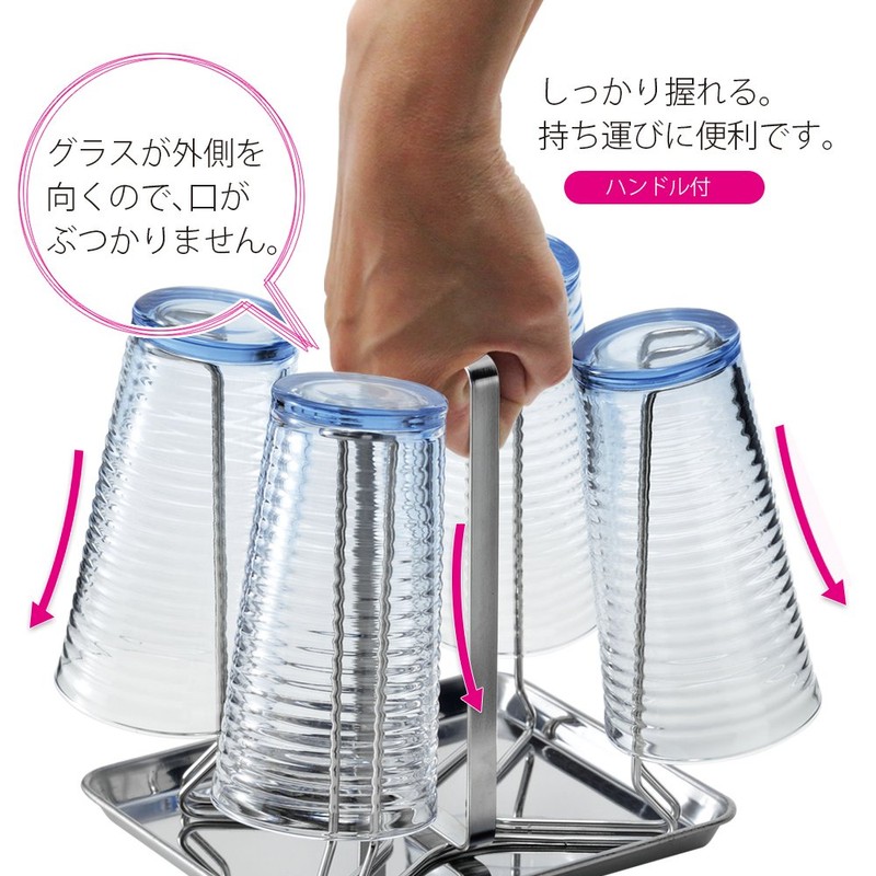 Wahei Freiz SUI-6083 SUI Goot Glass Stand, For 4 Guests,
