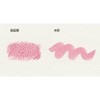 Muse PCD-034 Watercolor Paper Do Art Paper Postcard Pack, Postcard