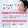 Art Makeup, Eyebrow Tattoo Plus & Serum Eyeliner N Set
