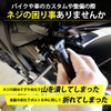 TaJiMy Recoil Kit, Helisart, Screw Hole Repair Kit, Repair Tool,