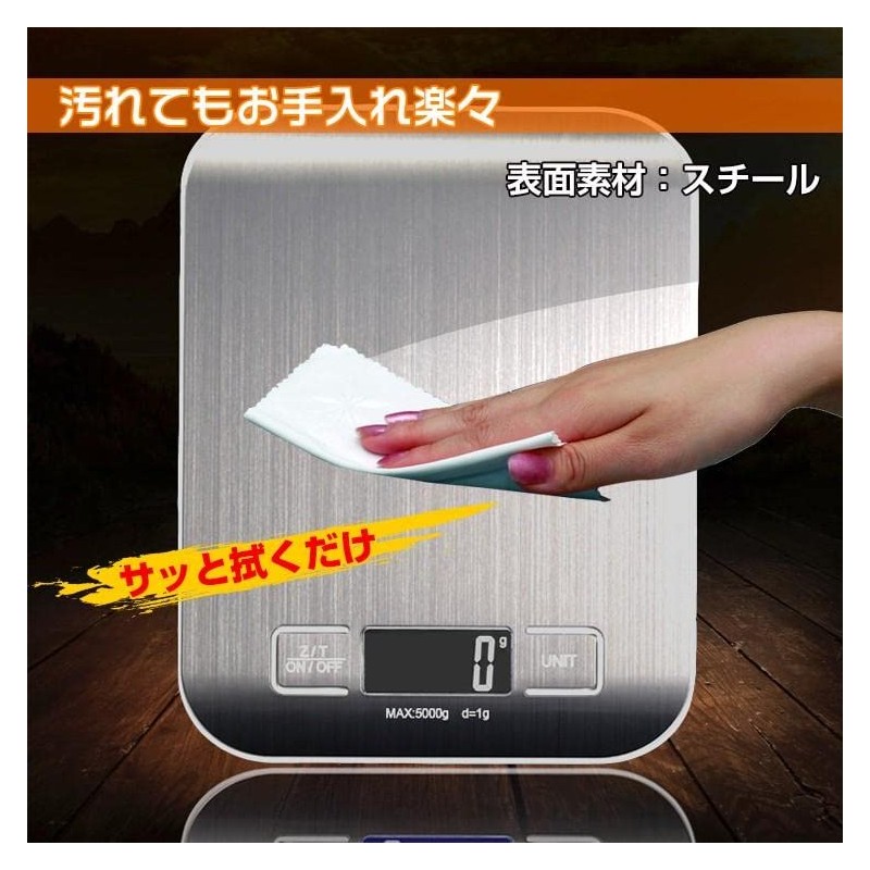 Fkstyle Electronic Scale, Digital Kitchen Cooking, 11.0 lbs (5 kg),