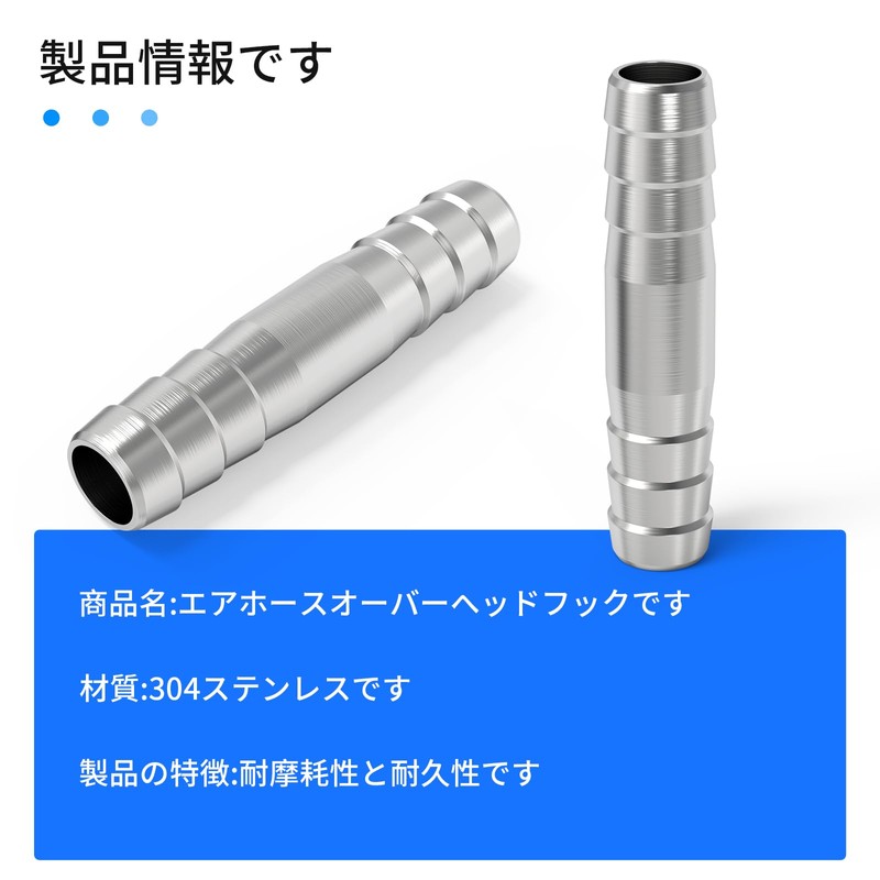 TAILONZ PNEUMATIC 2-piece stainless steel hose head-to-head joint, 6mm head