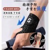 Wrist Supporter, Ultra Thin, 0.04 inches (0.99 mm), Lightweight and