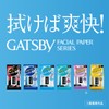 Gatsby Facial Paper, Super Refresh Type, 42 Sheets