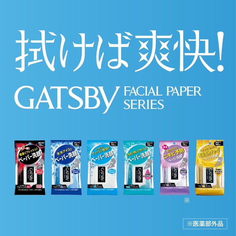 Gatsby Facial Paper, Super Refresh Type, 42 Sheets