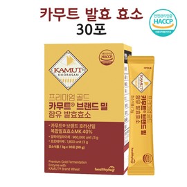 Kamut Enzyme Kamut Sal Gold Khorasan Wheat Grain Fermentation Powder Powder 30 sachets / 카무트 효소 카무트 살 골드 호라산밀 곡물발효 분말 가루 30포