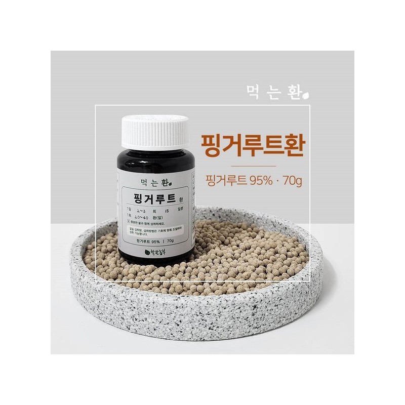 프리미엄 핑거루트환 70G 핑거루트환100% Premium Fingerroot Powder 70g 100% Fingerroot