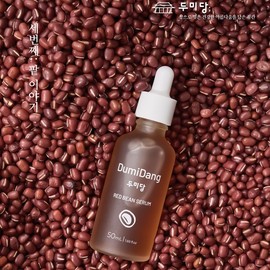 Dumidang Red Bean Serum 50ml Vegan Cosmetics + Sample Set / 두미당 팥 세럼 50ml 비건화장품+샘플세트