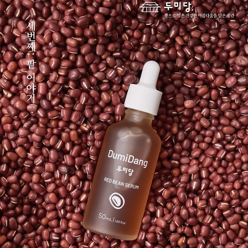 Dumidang Red Bean Serum 50ml Vegan Cosmetics + Sample Set