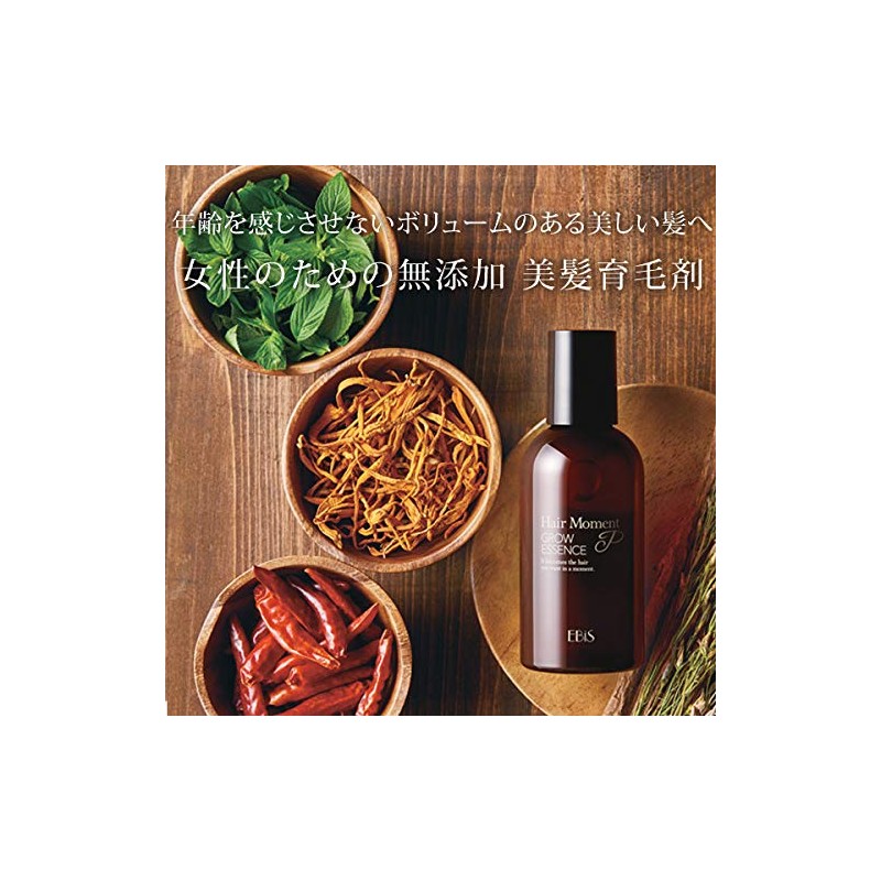Ebisu Cosmetics (EBiS) Hair Moment P, Growessen, 5.1 fl oz