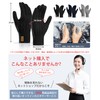 HORADON Men's Winter Gloves, Cold Protection, Knit Gloves, Fleece Lining,
