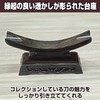Felimoa 刀掛け台 木製 横置き 1段 ディスプレイ コレクション 脇差 幅約19cm