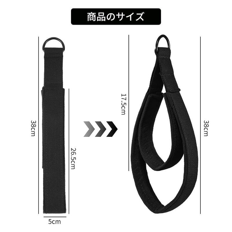 2pcs Pilates Double Loop Strap for Reformer Foot Fitness Equipment