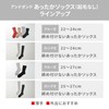 &ONDO & Ondo Warm Socks, Crew Length, 8.7 - 9.4