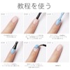 Modelones Gel Nail Peel Off Gel, Removable, Base Coat, 3.4