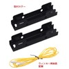 SakaSK Universal LED Daytime Running Light 12V 6000K 750LM Waterproof